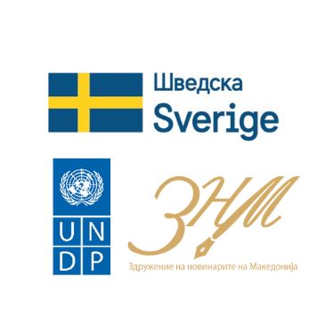 znm undp proekti sajt slika