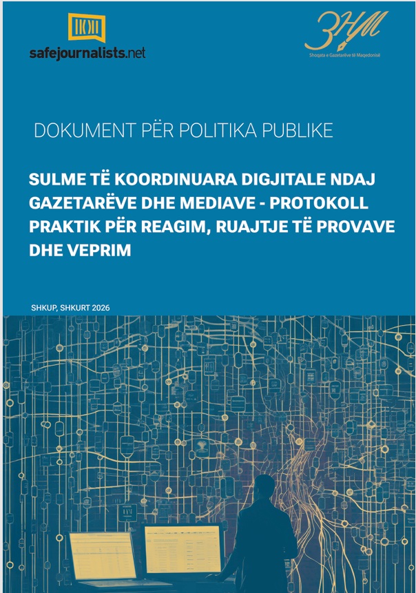 ALB Dokument za javni politki