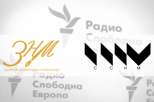 znm ssnm RSE