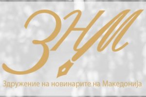 знм слика